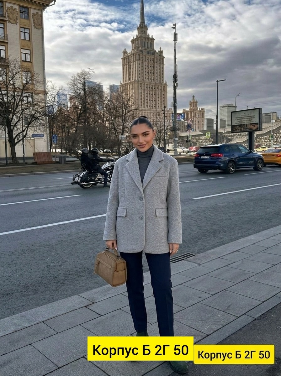 образ с пальто,стильные образы,модные образы,стиль одежды,street style