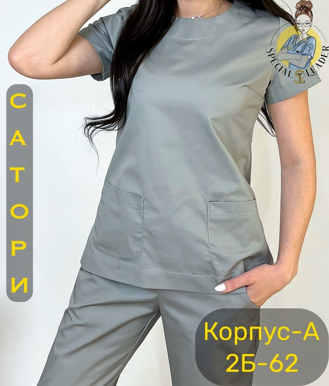 медицинский костюм женский,костюм медицинский,блуза медицинская женская серая mitа сара,костюм медицинский женский медмода 4 серый 42 ru,костюм медицинский для женщин