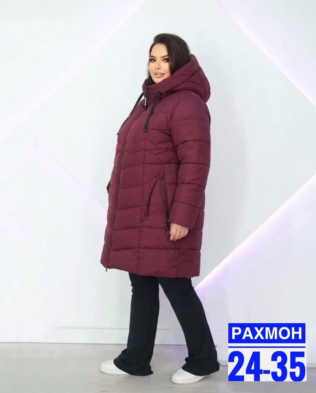 куртка женская,демисезонная удлиненная куртка,куртка женская демисезон,куртка стеганая демисезонная большие размеры,куртка женская демисезонная