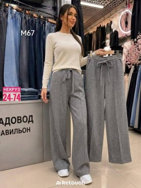 Брюки