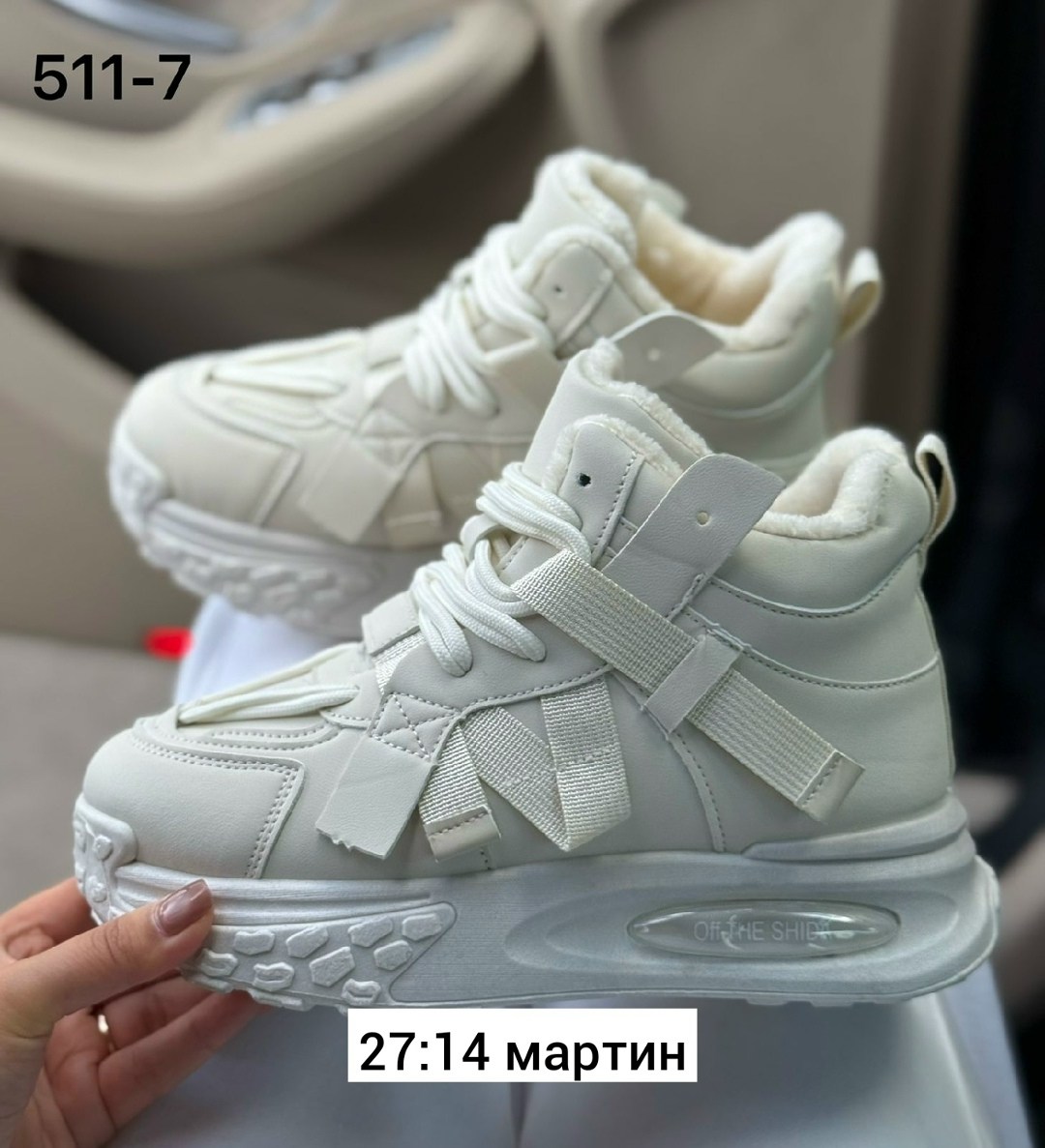 кроссовки женскиe,женские зимние кроссовки,кроссовки,,кроссовки модные