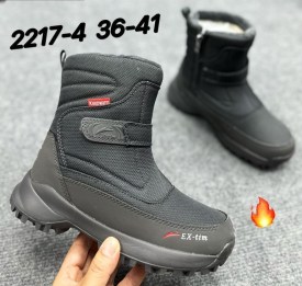 Дутики