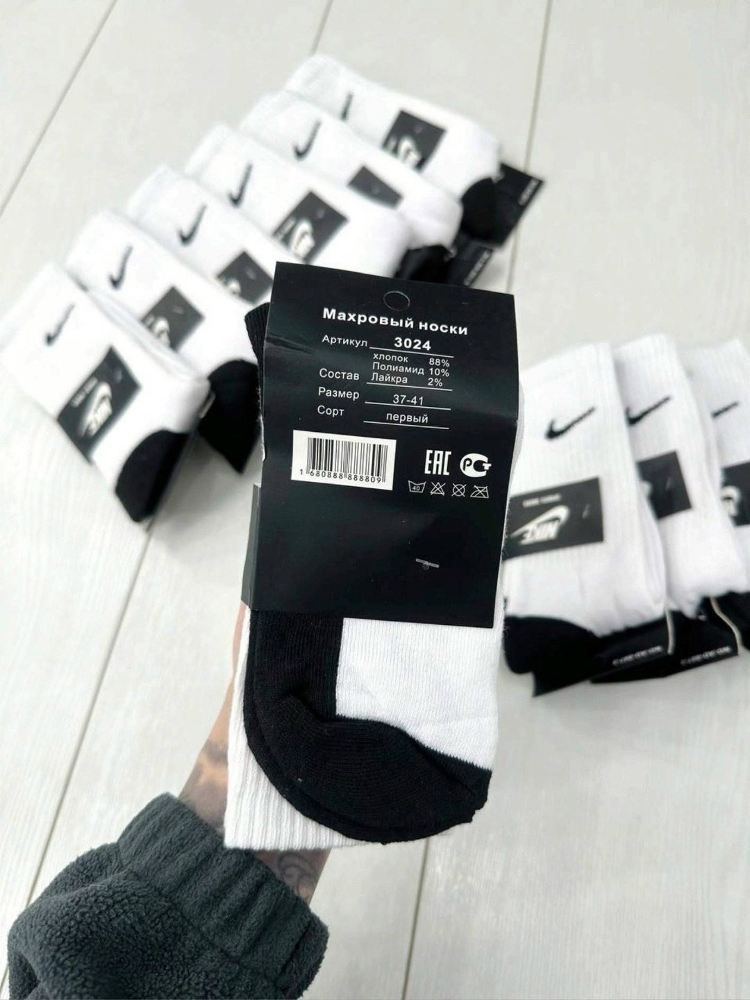 носки мужские nike 10 пар,носки мужские 10 пар,носки найк 10 пар,мужские носки,мужские носки nike