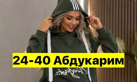 трикотажный костюм,костюм женский на флисе,бежевый спортивный костюм,спортивные костюмы женские,женские костюмы