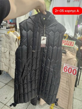 Верхняя одежда