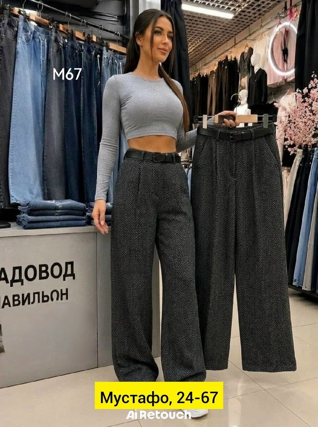 брюки палаццо теплые,палаццо брюки женские,брюки палаццо,брюки женские палаццо теплые,брюки свободные