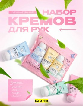 Сумка