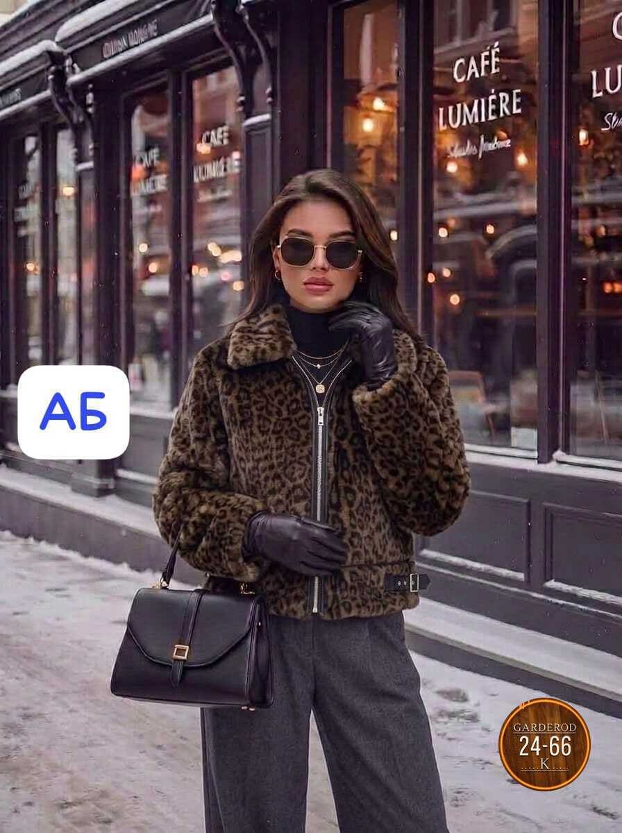 Женская одежда