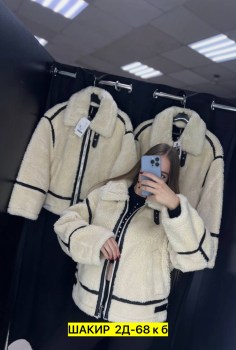 Верхняя одежда