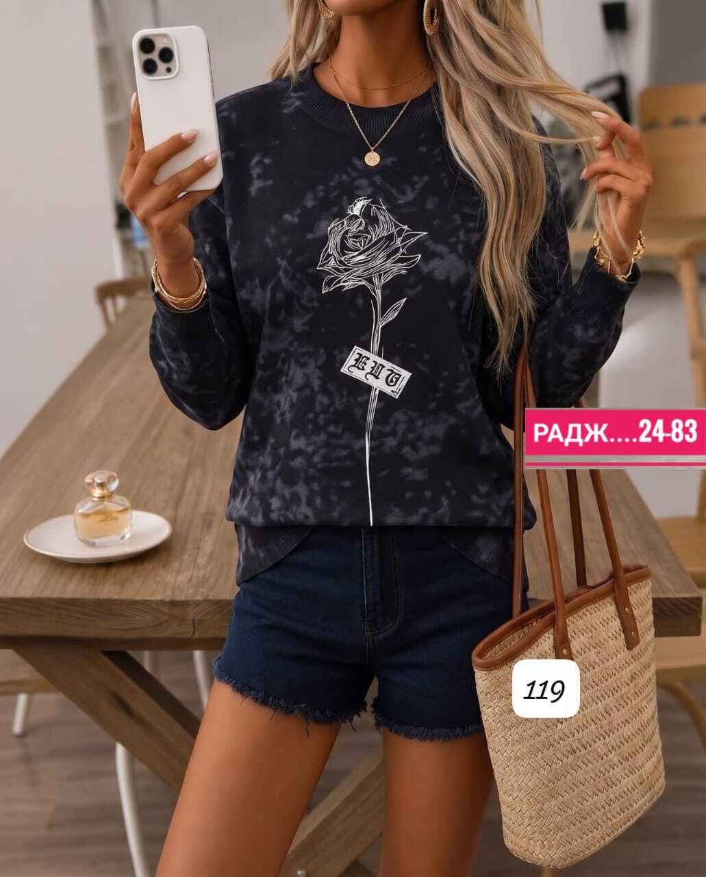 кофта женская,свитшот женская,красивая кофта,женская кофточка,свободный свитшот
