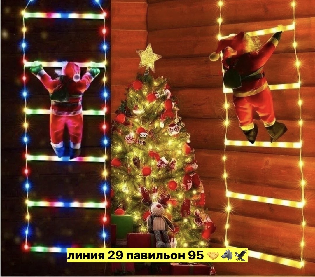 гирлянда снеговик,гирлянда новогодняя,дед мороз на лестнице новогодний,новогодняя гирлянда дед мороз на лестнице,гирлянда дед мороз