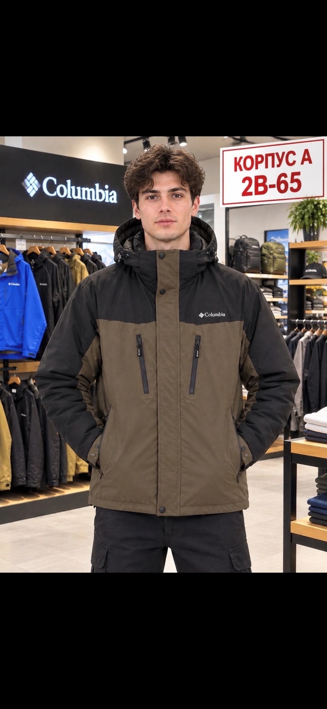 куртка columbia interchange мужская зимняя,columbia куртка утепленная мужская columbia wildside размер 48-50 98682010l,columbia interchange куртка мужская,куртка мужская columbia,куртка columbia