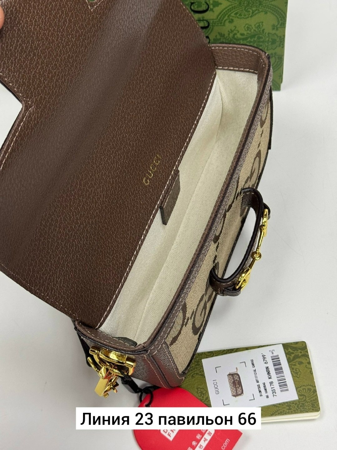 сумка gucci,сумка гуччи,сумка gucci женская,сумка гуччи оригинал,сумка gucci оригинал