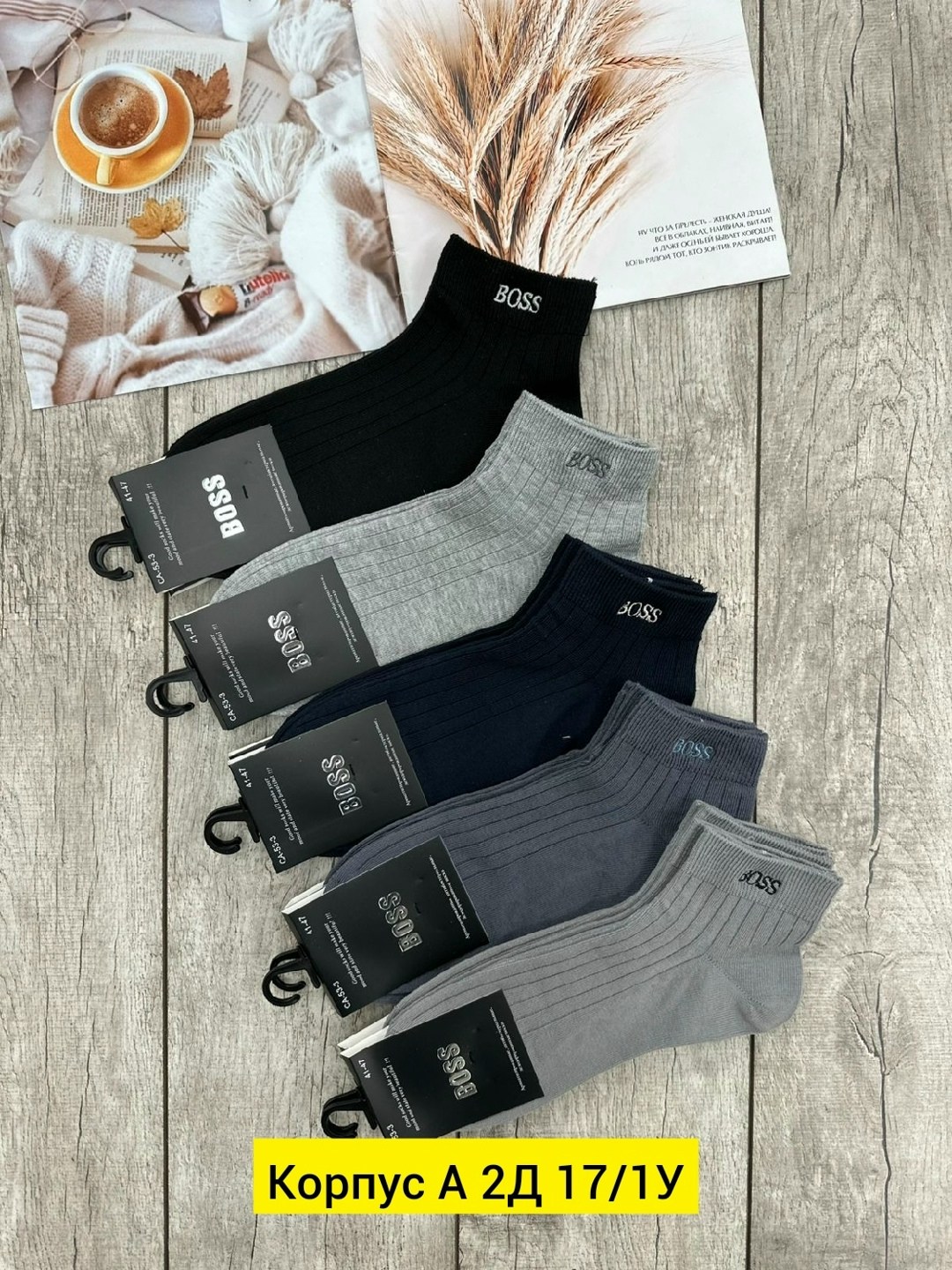 носки мужские,носки фирма туркан,носки мужские 10 пар,носки мужские набор,носки короткие
