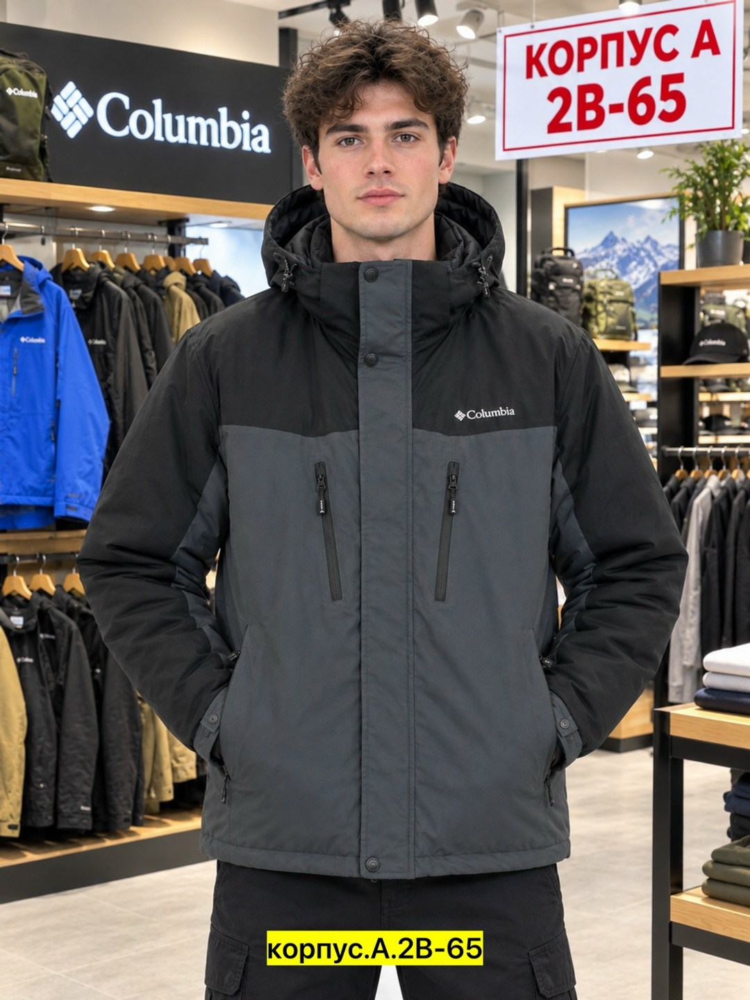 куртка columbia,куртка мужская columbia horizon explorer hooded jacket,куртка мужская демисезонная columbia,куртка демисезонная columbia,куртка columbia columbia