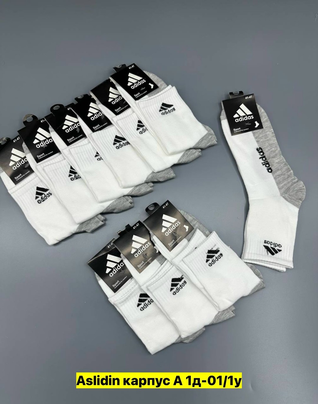 комплект носков adidas,носки мужские adidas,комплект носки мужские,носки adidas,носки адидас