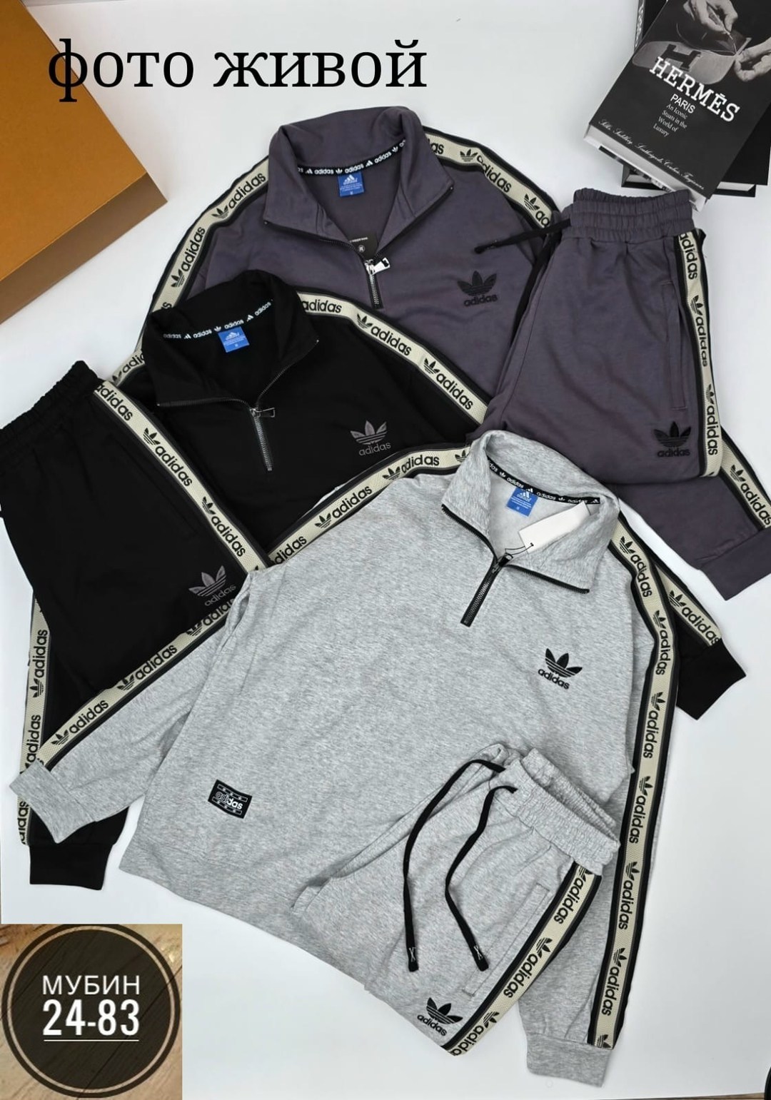 мужской теплый спортивный костюм adidas,костюм спортивный мужской,спортивные костюмы адидас,костюм адидас,мужской одежда