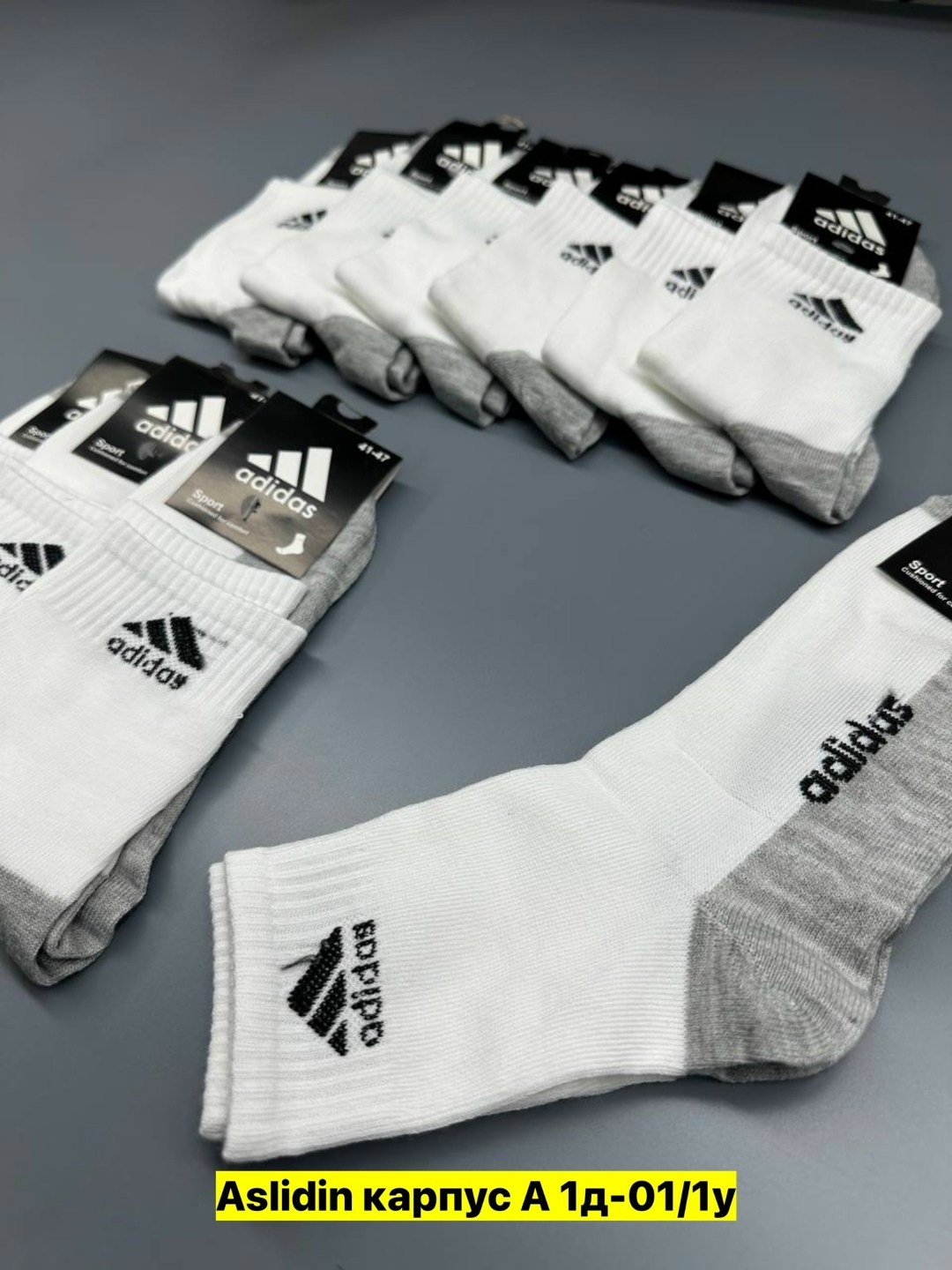 комплект носков adidas,носки мужские adidas,комплект носки мужские,носки adidas,носки адидас
