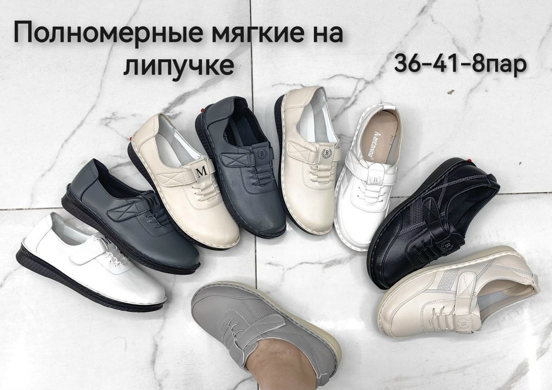 ,обуви,детские туфли,туфли на шнуровке,школьная