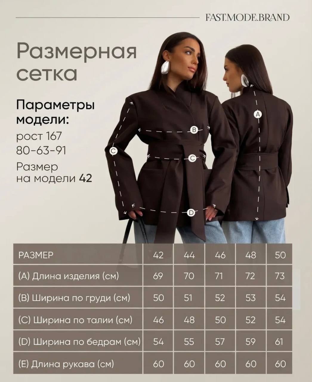женские жакеты,демисезонная куртка,жакет