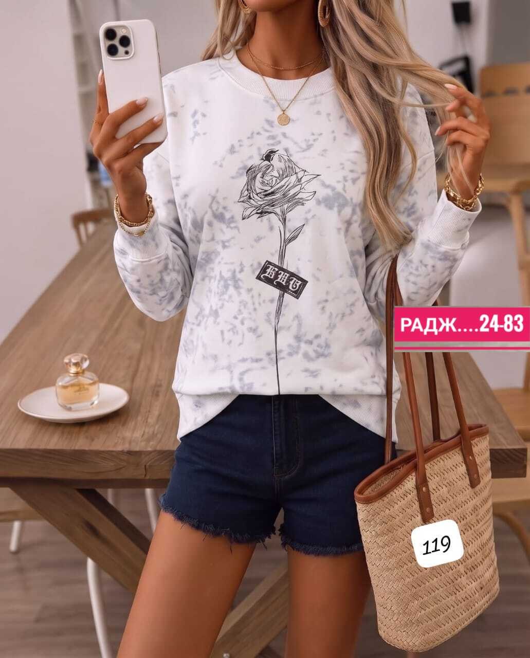 кофта женская,свитшот женская,красивая кофта,женская кофточка,свободный свитшот