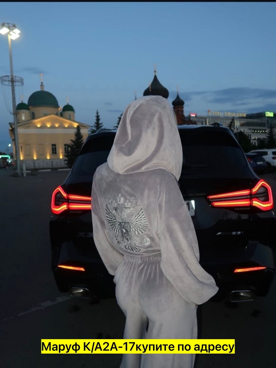 костюм,костюм из велюра,спортивные костюм,cпортивный костюм велюровый