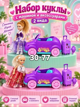 1000 мелочей