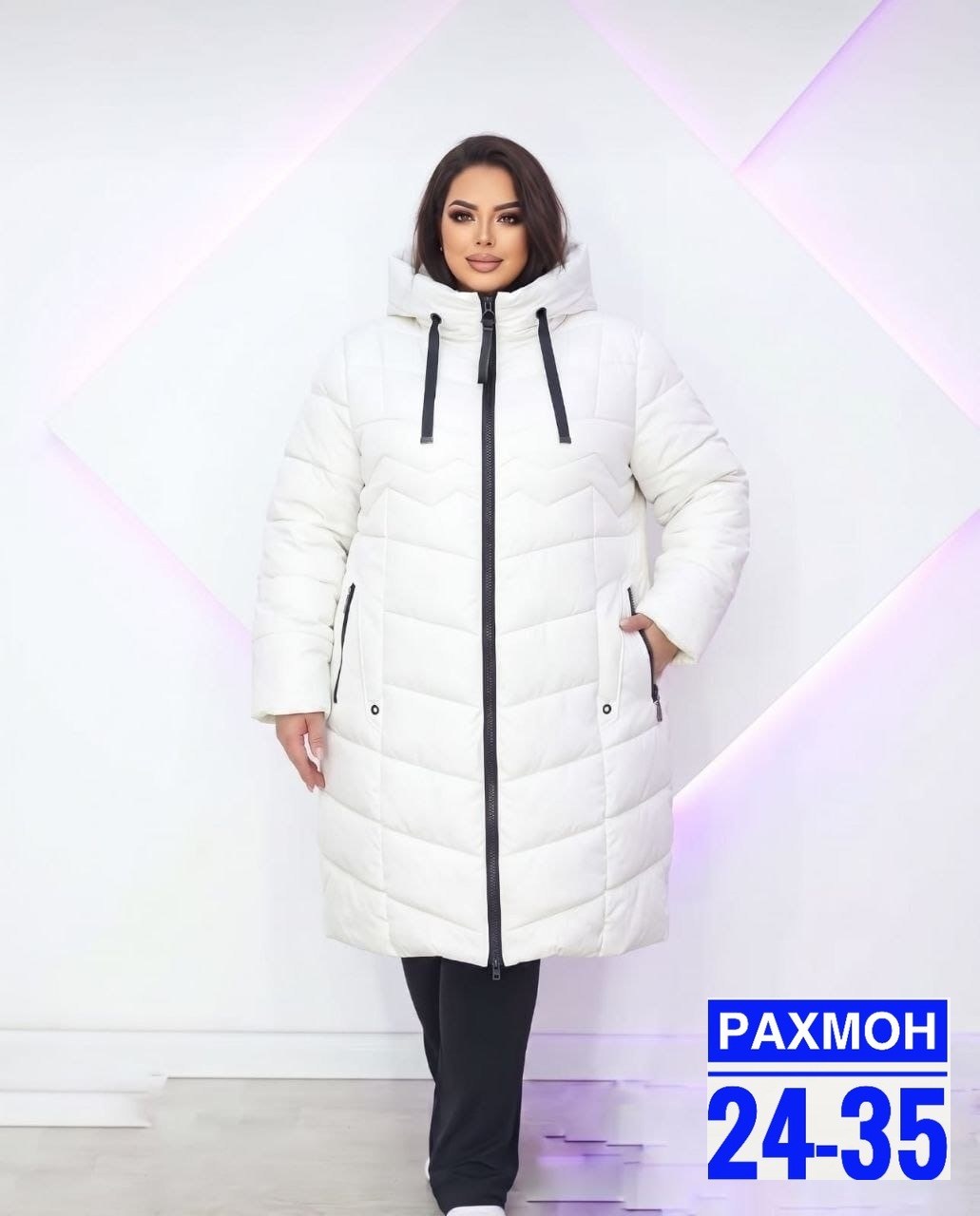 куртка женская,демисезонная удлиненная куртка,куртка женская демисезон,куртка стеганая демисезонная большие размеры,куртка женская демисезонная