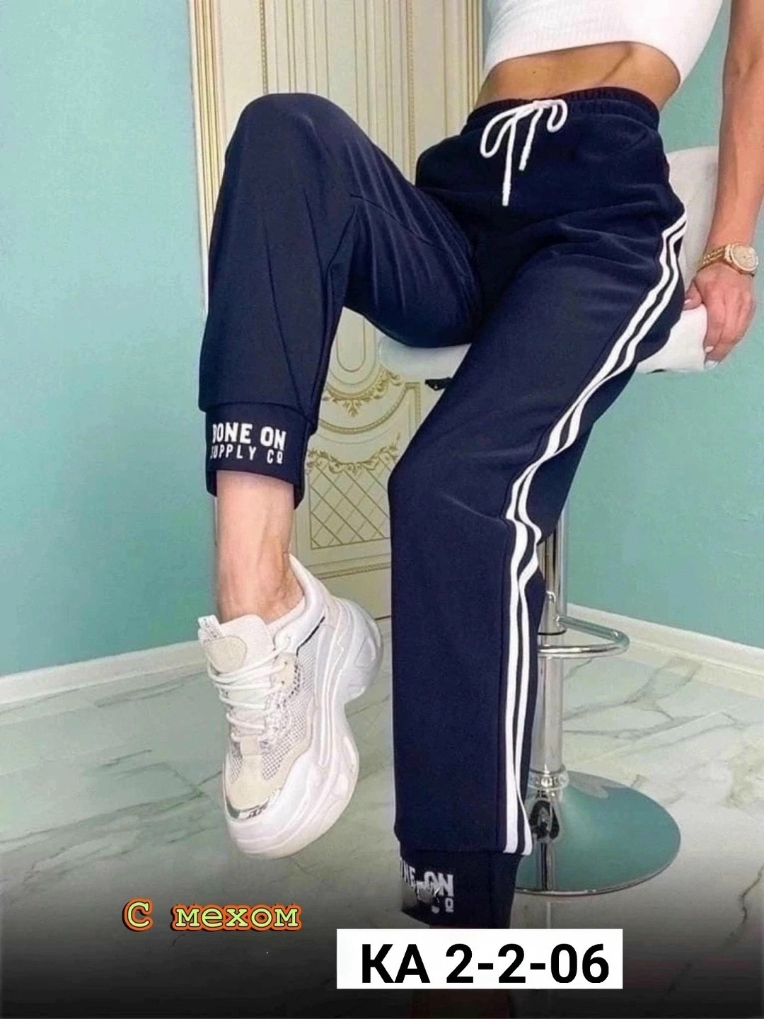 спортивные женские штаны,брюки спортивные женская,спортивные штаны,брюки спортивные спортивные,джоггеры женские