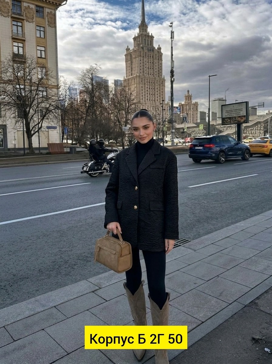 образ с пальто,стильные образы,модные образы,стиль одежды,street style