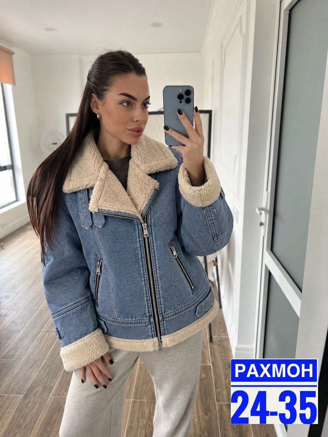 куртка джинсовая на меху,куртка джинсовая,дублёнка джинсовая,дубленка авиатор женская джинсовая зимняя с мехом ranims,джинсовая куртка с овчиной женская