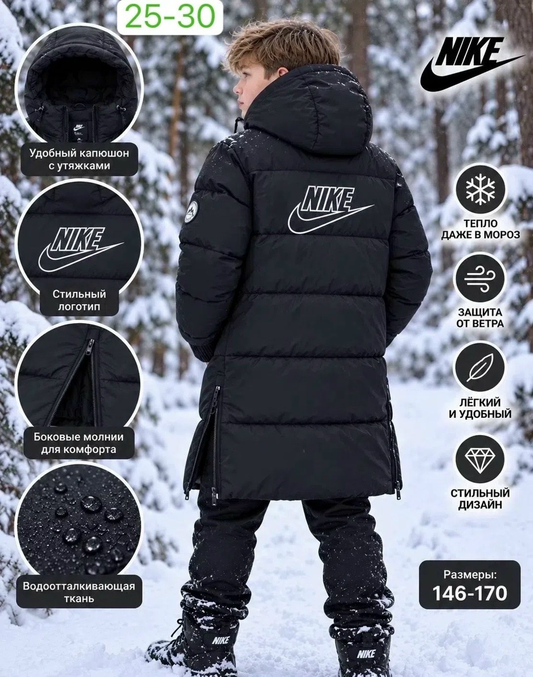 пальто пуховое nike,удлиненный пуховик найк мужской,длинные пуховики,пуховик мужской nike,пуховик