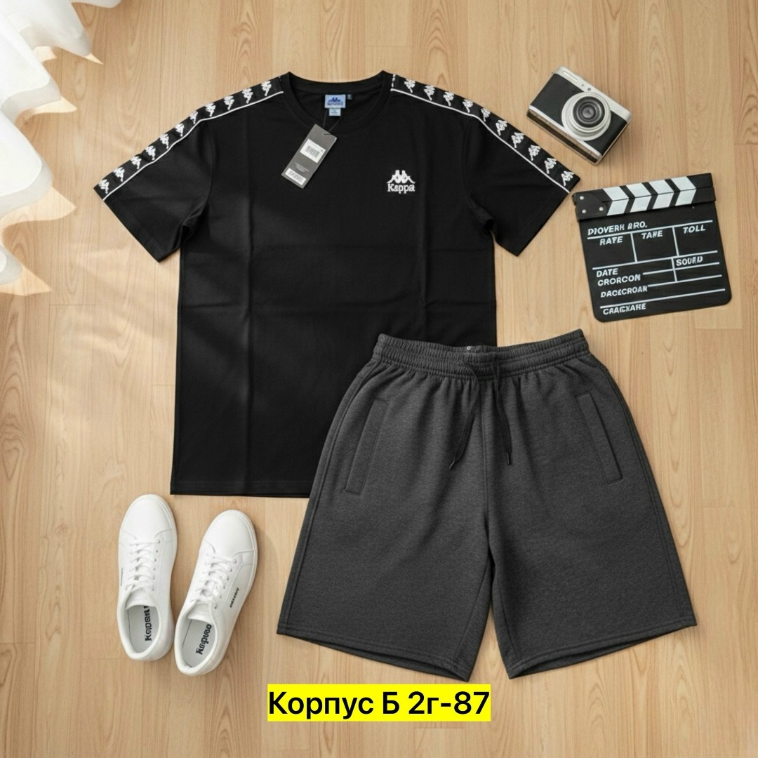 спортивный костюм kappa,спортивный костюм каппа,спортивные костюмы мужские,спортивные костюм,костюм kappa