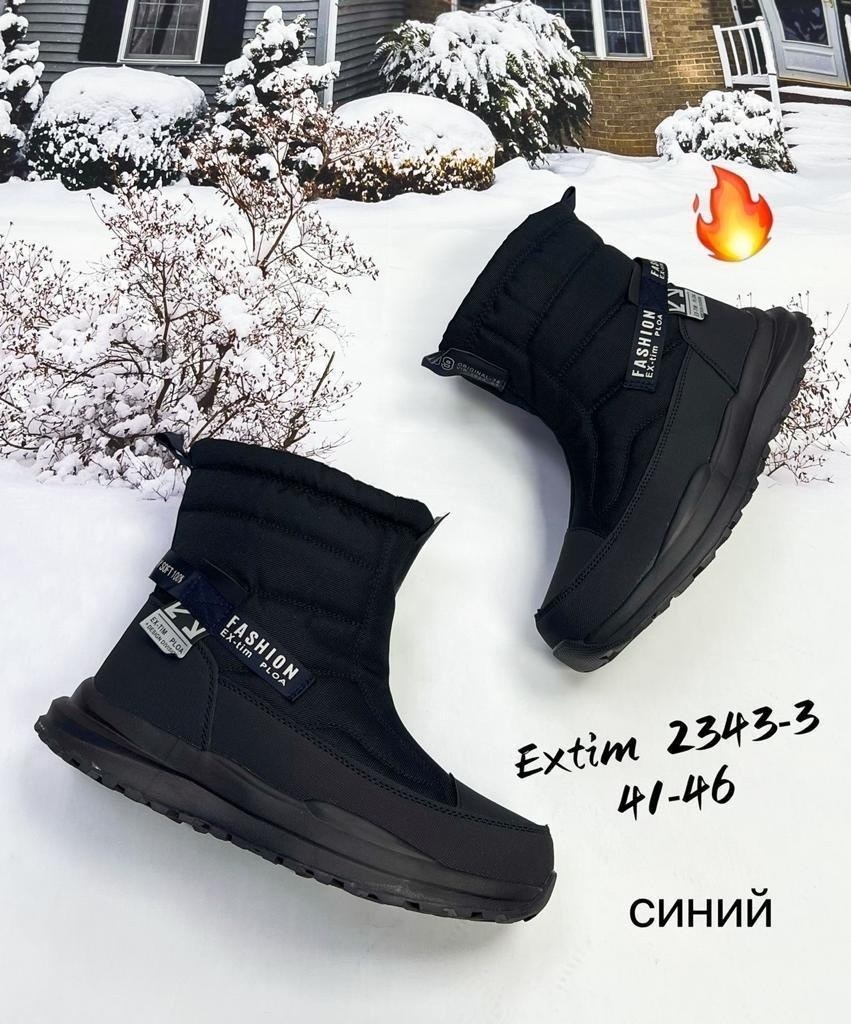 дутики мужские зимние на меху adidas,,adidas дутики,дутики зимние adidas terrex,кроссовки мужские (дутики) adidas зима