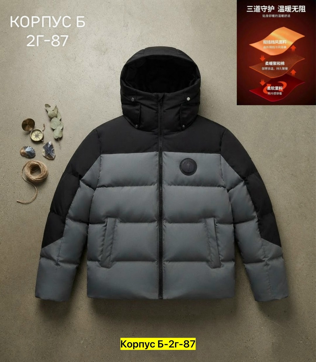 пуховик moncler,пуховик зимний мужской,пуховик мужской,мужская зимняя куртка,пуховик