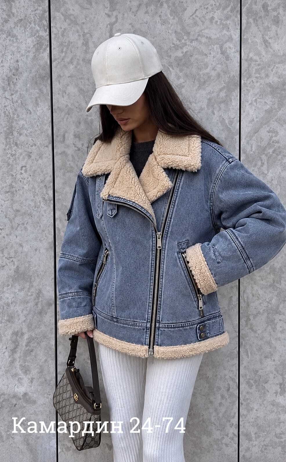 куртка джинсовая,джинсовая куртка с мехом женская,джинсовая куртка с мехом,дублёнка джинсовая,джинсовая куртка с меховой подкладкой
