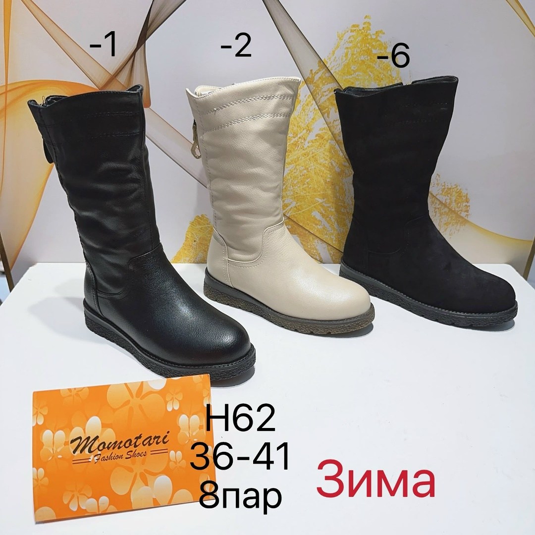 сапоги женские зимние 8-1144 ш,,зимние сапоги,женские зимние сапоги,сапоги лель зима