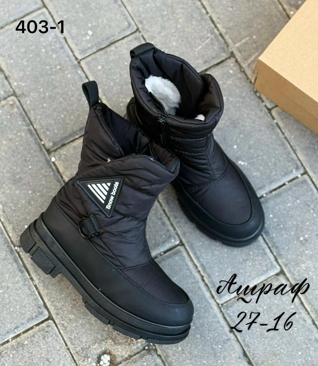дутики женские,,зимние женские дутики,дутики ,сапоги дутики