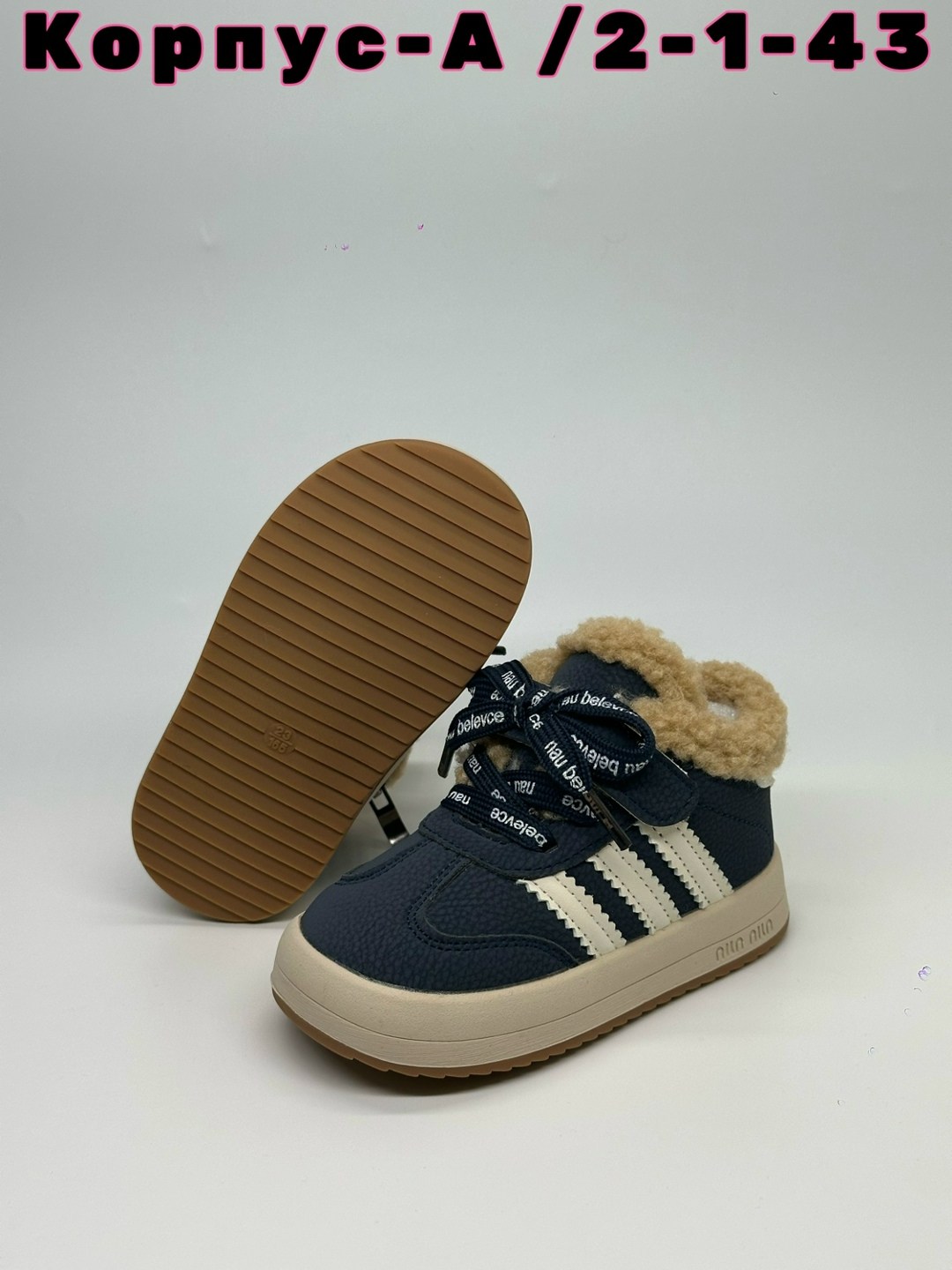 , детская,кроссовки высокие adidas samba зимние с мехом,кроссовки детская,детские кроссовки