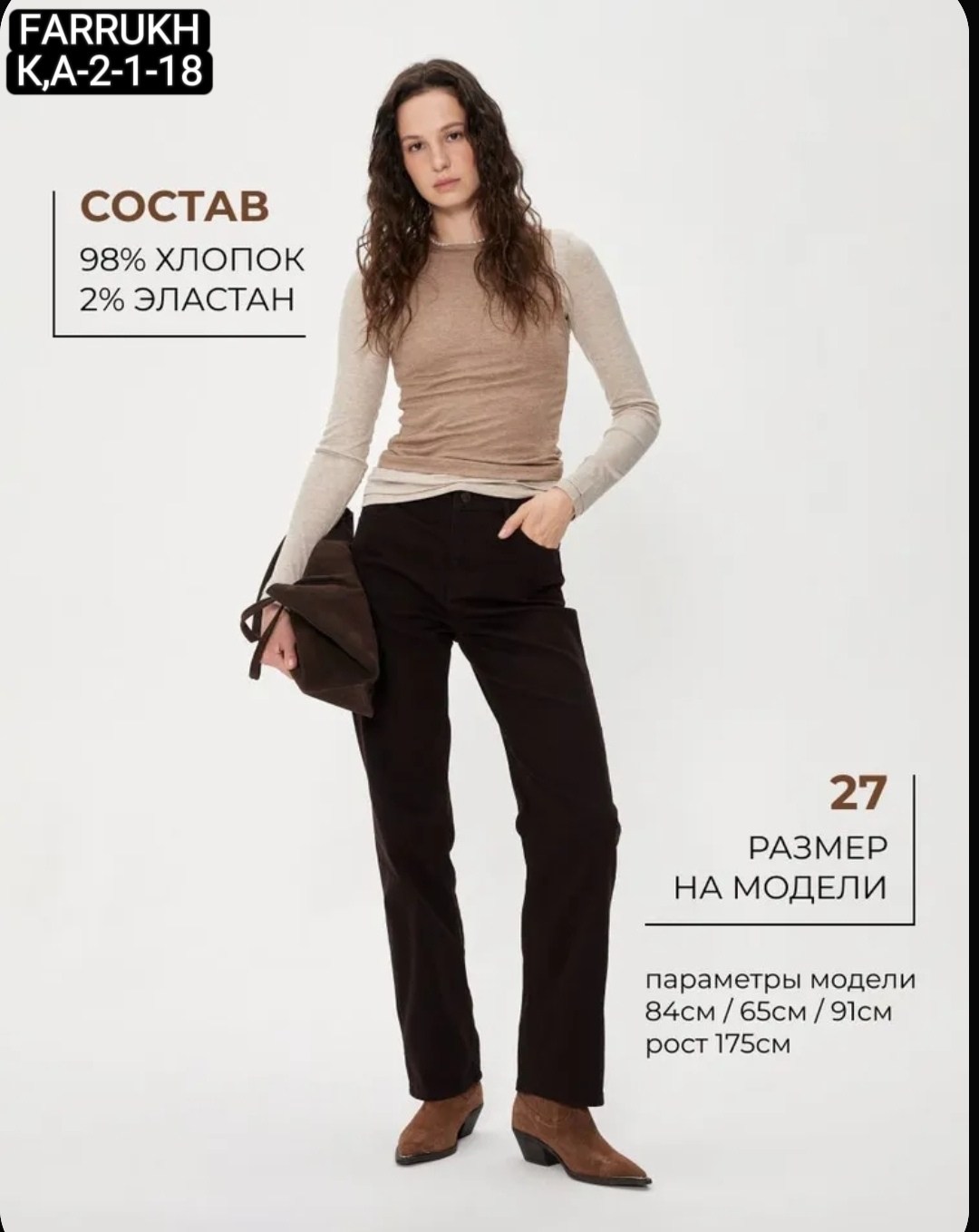 брюки классические,брюки прямые,брюки женские,широкие брюки,коричневые брюки