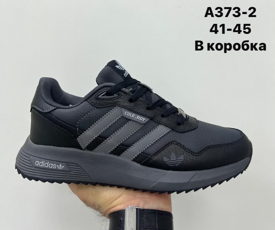 ,кроссовки мужские,мужская  кроссовки,кроссовки мужские adidas,спортивная