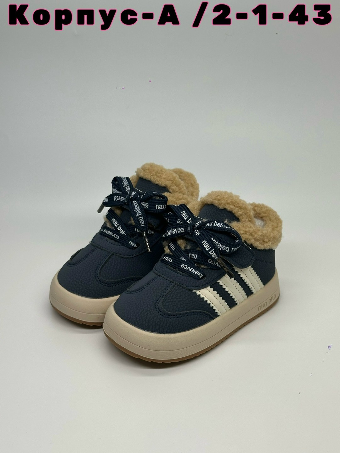, детская,кроссовки высокие adidas samba зимние с мехом,кроссовки детская,детские кроссовки