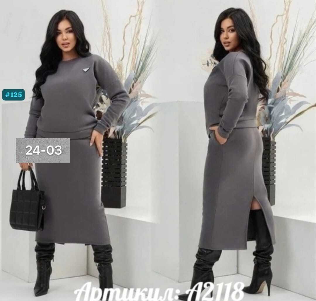 трикотажные костюмы с юбкой,теплый костюм с юбкой,костюм юбка с кофтой,костюм с юбкой женский,костюм с юбкой большие размеры
