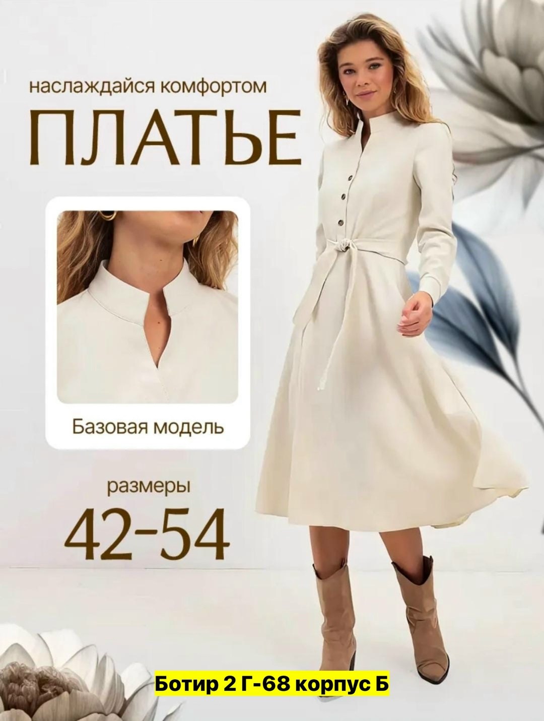 платье женское,платье женское из вельвета,платье,платье миди,платье бордовое женское