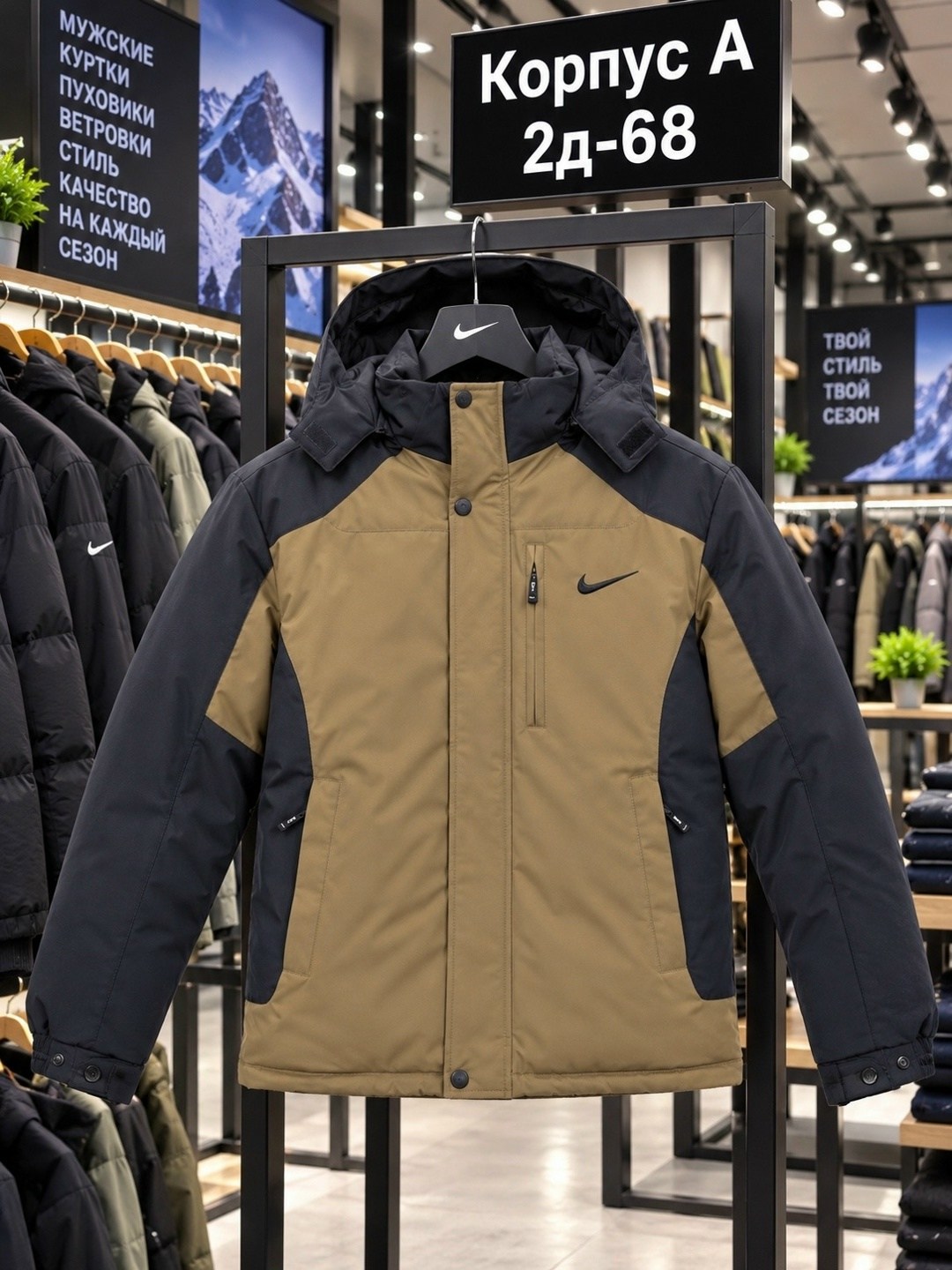 куртка nike зимняя,пуховик мужской nike,куртка nike мужская зимняя,зимняя куртка найк,зимняя куртка