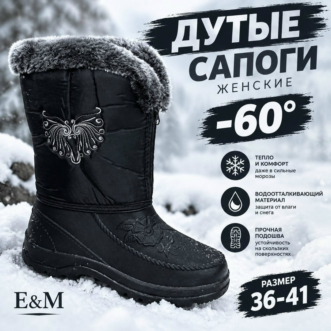 ,женские дутики,зимние сапоги,дутики,сапоги зимние женские