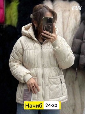 Верхняя одежда