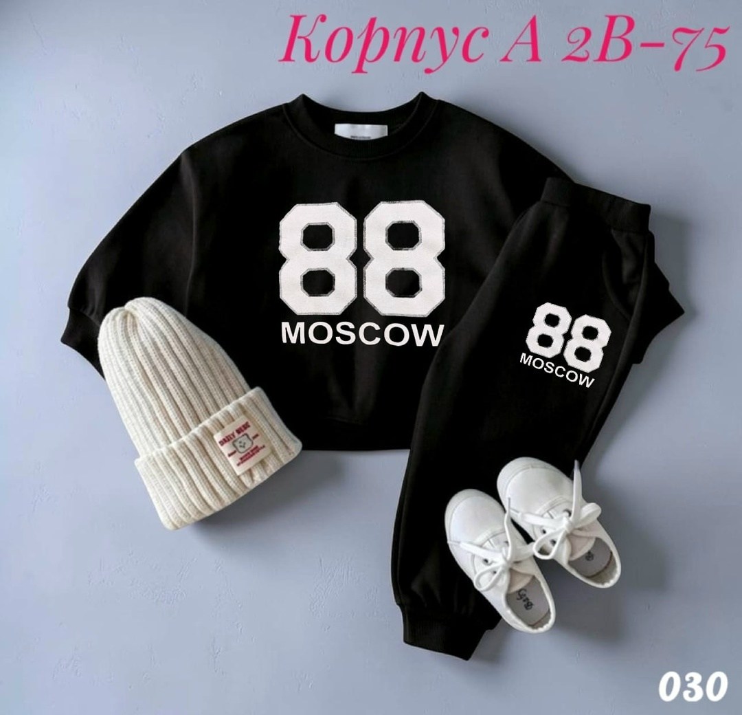 спортивный костюм детский,костюм детский,костюм спортивный для мальчика,детские костюмы,костюмчик для мальчика