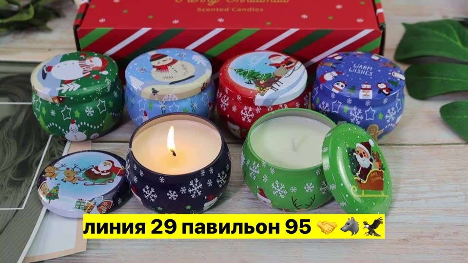 свечи ароматические новогодние,свеча рождественская,рождественский набор,рождественские подарки,свеча ароматическая новогодний набор