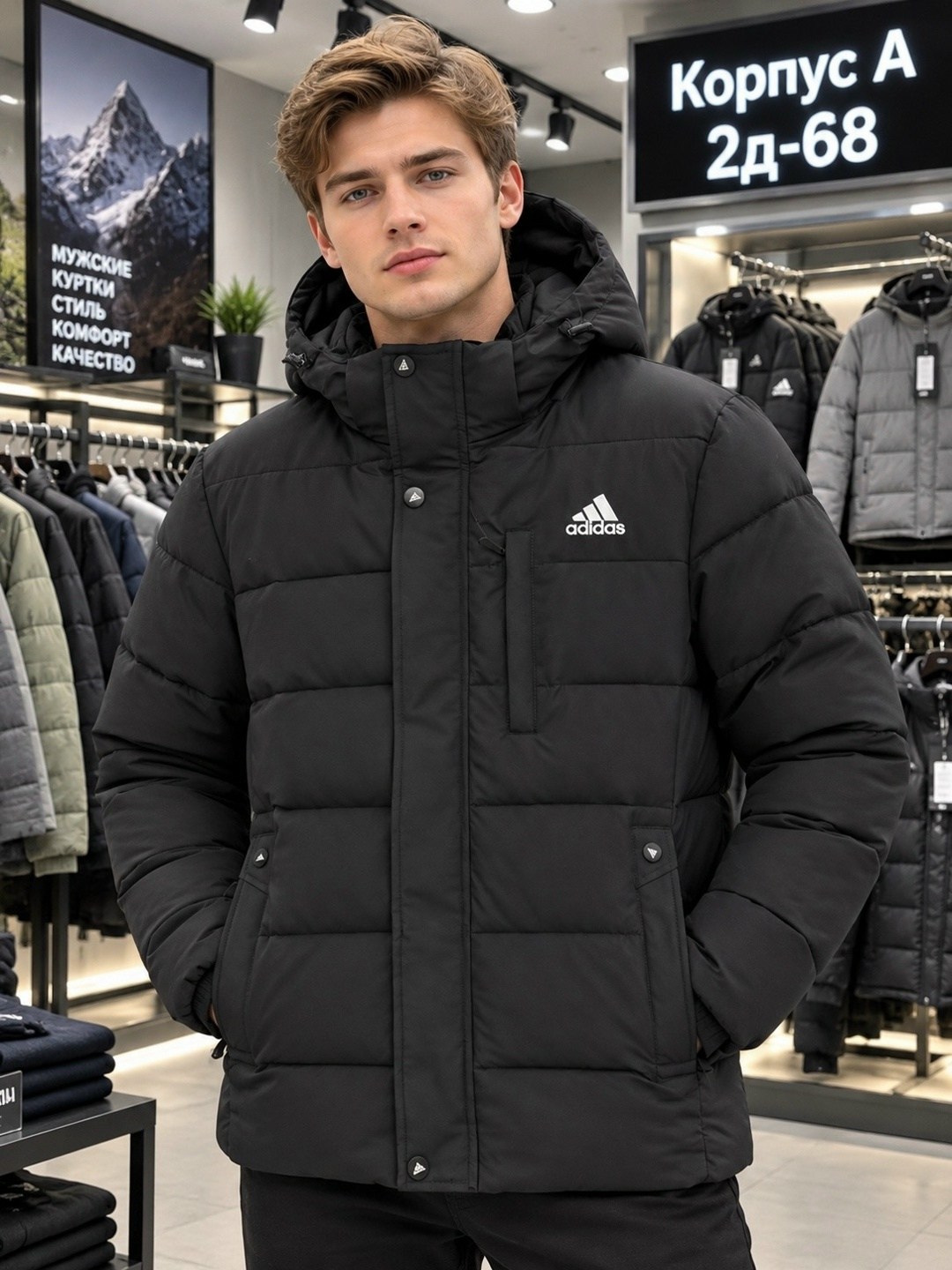 куртка зимняя мужская adidas,куртка зимняя adidas,куртка мужская зимняя,куртка мужская adidas,мужская куртка зима